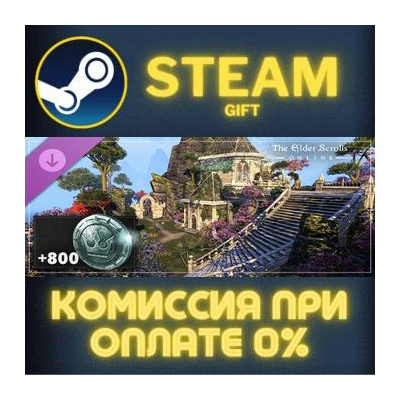 The Elder Scrolls Online: Housing Starter Pack СТИМ ПК