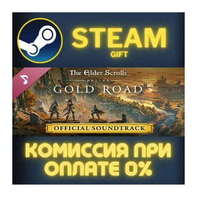 The Elder Scrolls Online Gold Road Original Soundtrack