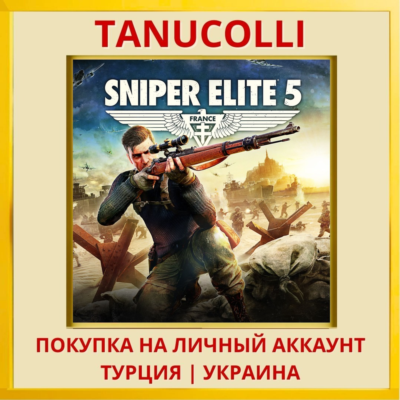 Sniper Elite 5 PS4/PS5/PS Турция/Украина