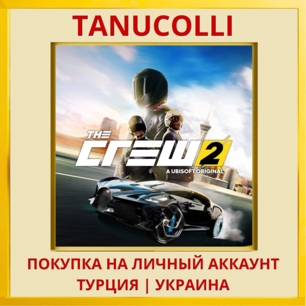 The Crew® 2 PS4/PS5/PS Турция/Украина