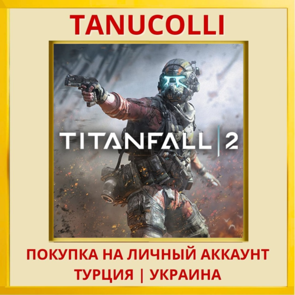 Titanfall™ 2 PS4/PS5/PS Турция/Украина