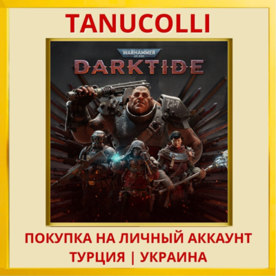 Warhammer 40,000: Darktide PS5/PS Турция/Украина