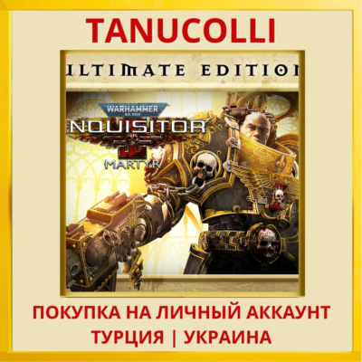 Warhammer 40,000: Inquisitor Martyr PS4/PS5/PS Турция/Украина
