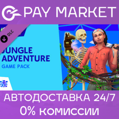 🔑The Sims 4 Приключения в Джунглях | EA app ключ ROW🌏