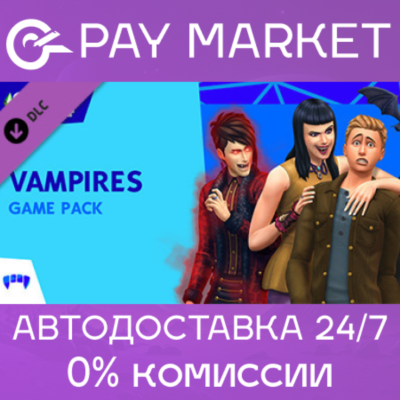 🔑The Sims 4 Вампиры | EA app ключ RU/СНГ+GLOBAL🌏