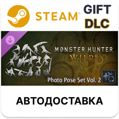 Monster Hunter Wilds - Комплект поз для фотосессий ч. 2 STEAM DLC RU KZ UA BY TR СНГ