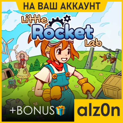 🟥Little Rocket Lab + 450 игр・ПК・НА ВАШ АККАУНТ