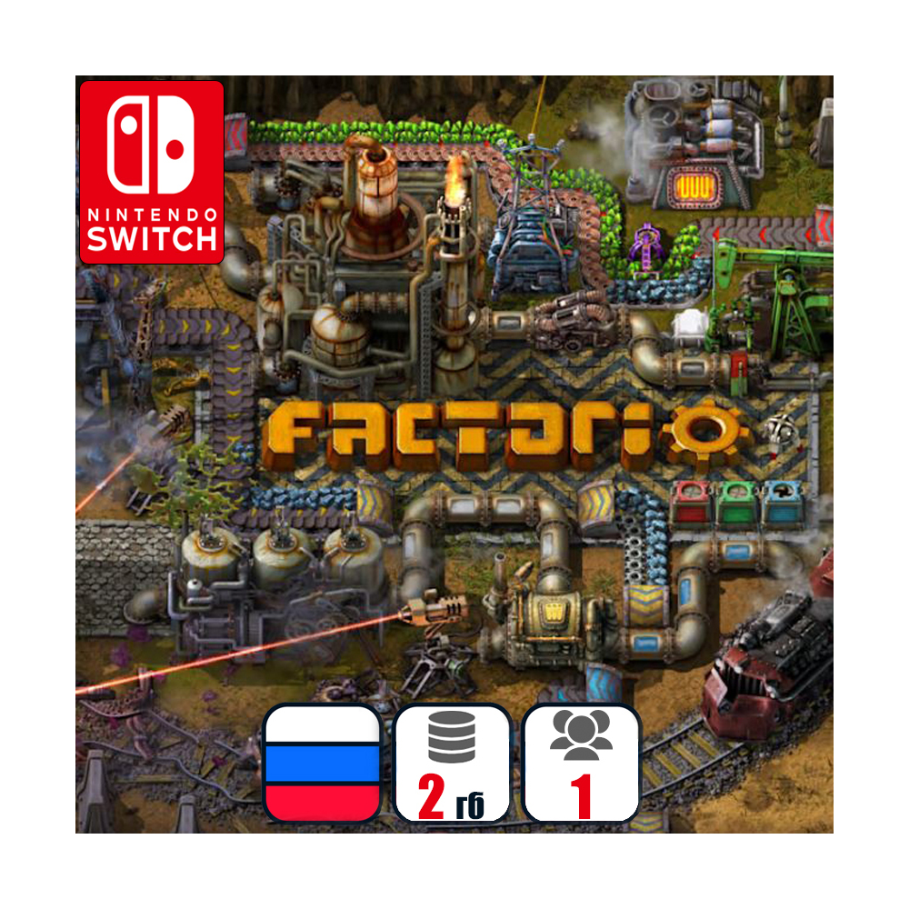 Купить активация Factorio | Nintendo Switch 1/2 дешево за 549