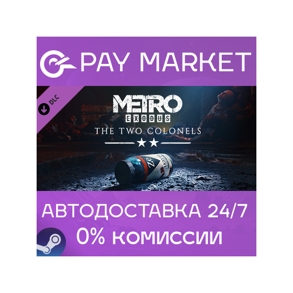 Metro Exodus — The Two Colonels | АВТО RU Steam gift