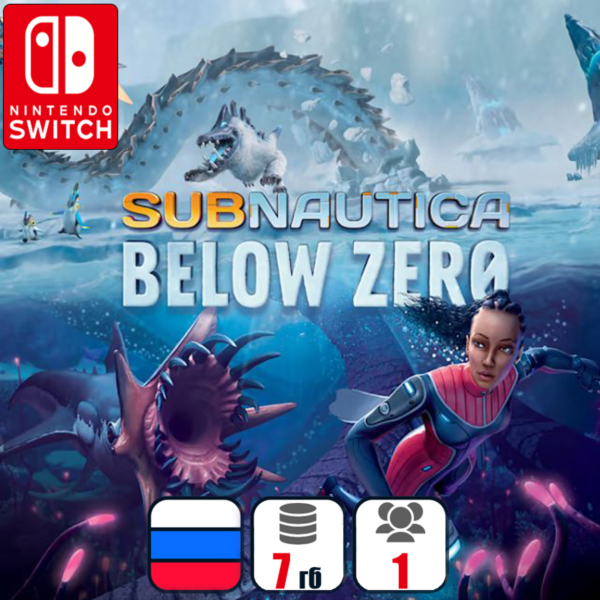 Subnautica: Below Zero | Nintendo Switch 1/2