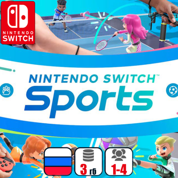 Nintendo Switch Sports | Nintendo Switch 1/2
