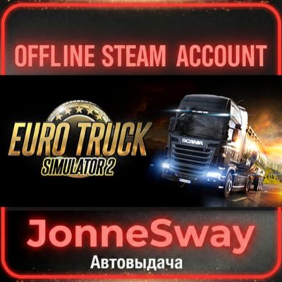 ⭐Euro Truck Simulator 2 + 125 игр (STEAM OFFLINE ACCOUNT)
