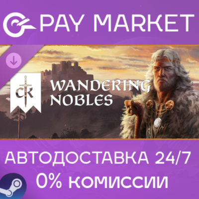 ⚡️Crusader Kings III: Wandering Nobles | АВТО RU Steam
