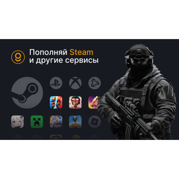 ПОПОЛНЕНИЕ STEAM РФ/КЗ/UA/СНГ | МИНИМАЛЬНАЯ КОМИССИЯ