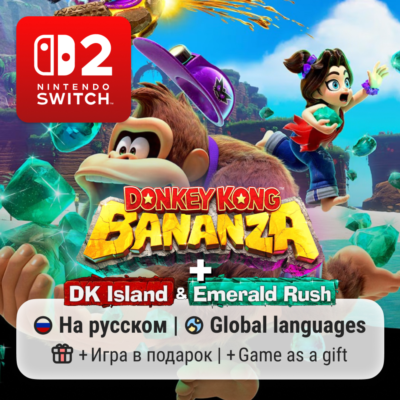 Donkey Kong Bananza Bundle + DLC | Nintendo Switch 2