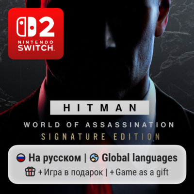 HITMAN World of Assassination | Nintendo Switch 2
