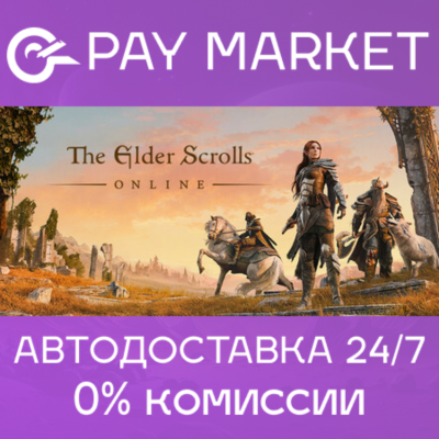 🔑The Elder Scrolls Online Standard Edition +Morrowind | Steam ключ Россия+СНГ