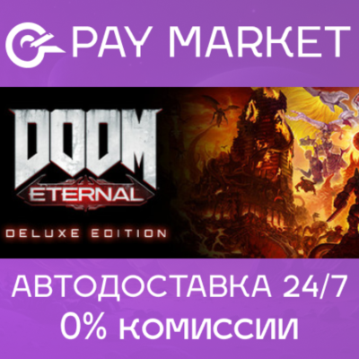 🔑DOOM Eternal Deluxe Edition | Steam ключ Россия+СНГ