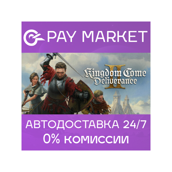 Kingdom Come Deliverance II Gold Edition | Steam СНГ