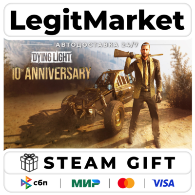 Dying Light: Definitive 10th An / Steam АВТО / РУ + МИР