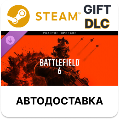 Battlefield 6: обновление издания «Фантом STEAM DLC RU KZ UA BY TR AR СНГ