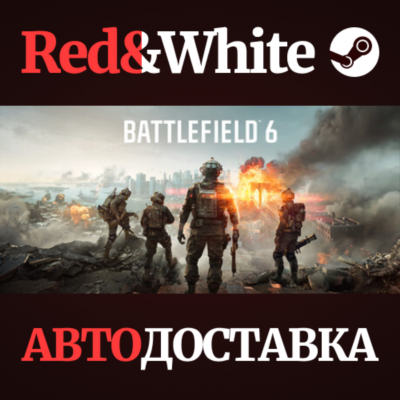 Battlefield™ 6 * STEAM RU*KZ*UA*СНГ🔥АВТОДОСТАВКА