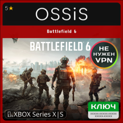 КЛЮЧ Battlefield 6 XBOX Код