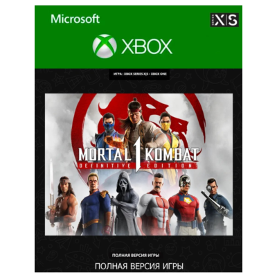 Mortal Kombat 1 Definitive Edition XBOX X|S и ПК Ключ