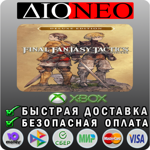 FINAL FANTASY TACTICS — The Ivalice Chronicles Deluxe X