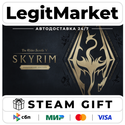 The Elder Scrolls V: Skyrim Anniversary Edition / Steam АВТО / РУ + МИР