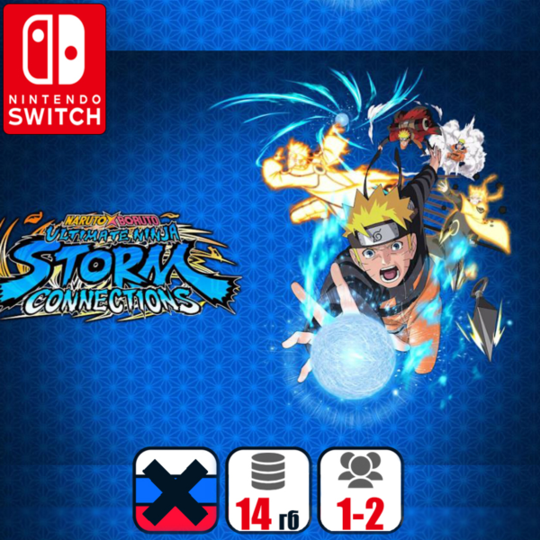 NARUTO STORM CONNECTIONS | Nintendo Switch 1/2