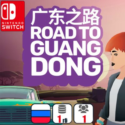 Road To Guangdong | Nintendo Switch 1/2
