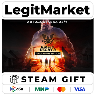 State of Decay 2: Juggernaut Ed / Steam АВТО / РУ + МИР