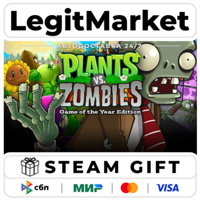 Plants vs. Zombies: GOTY / Steam АВТО / РУ + МИР