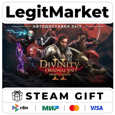 Divinity: Original Sin 2 Definitive Edition / Steam АВТО / РУ + МИР