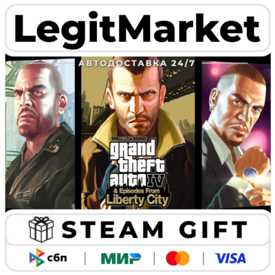 Grand Theft Auto IV: The Complete Edition / Steam АВТО / РУ + МИР