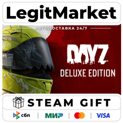 DayZ Deluxe Edition / Steam АВТО / РУ + МИР