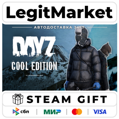DayZ Cool Edition / Steam АВТО / РУ + МИР