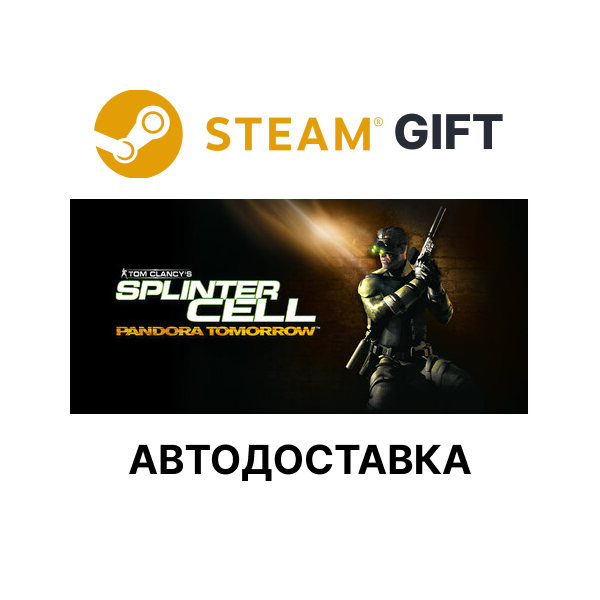 Tom Clancy´s Splinter Cell Pandora Tomorrow Steam РУ