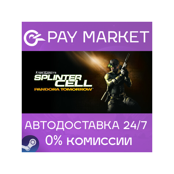 Tom Clancy´s Splinter Cell: Pandora Tomorrow | Steam