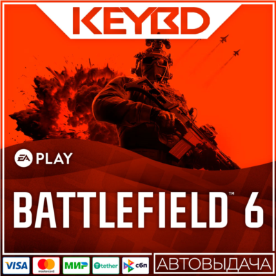 🔑Battlefield 6 Standard/Phantom · EA App · РУ+ГЛОБАЛ