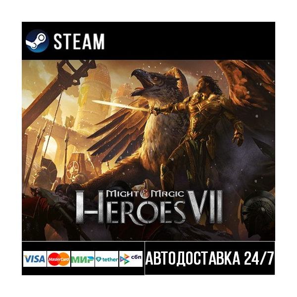 Might & Magic® Heroes® VII СТИМ Steam Gift