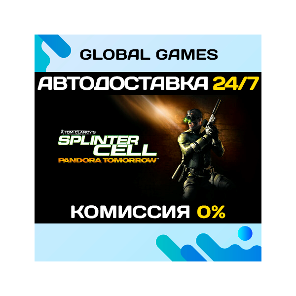 Tom Clancy´s Splinter Cell : Pandora Tomorrow STEAM