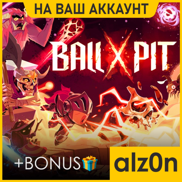 BALL x PIT + 450 игр・ПК・НА ВАШ АККАУНТ