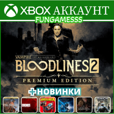 Vampire: The Masquerade Bloodlines 2 + A/C Resynced + Gothic 1 + Crimson Desert +++