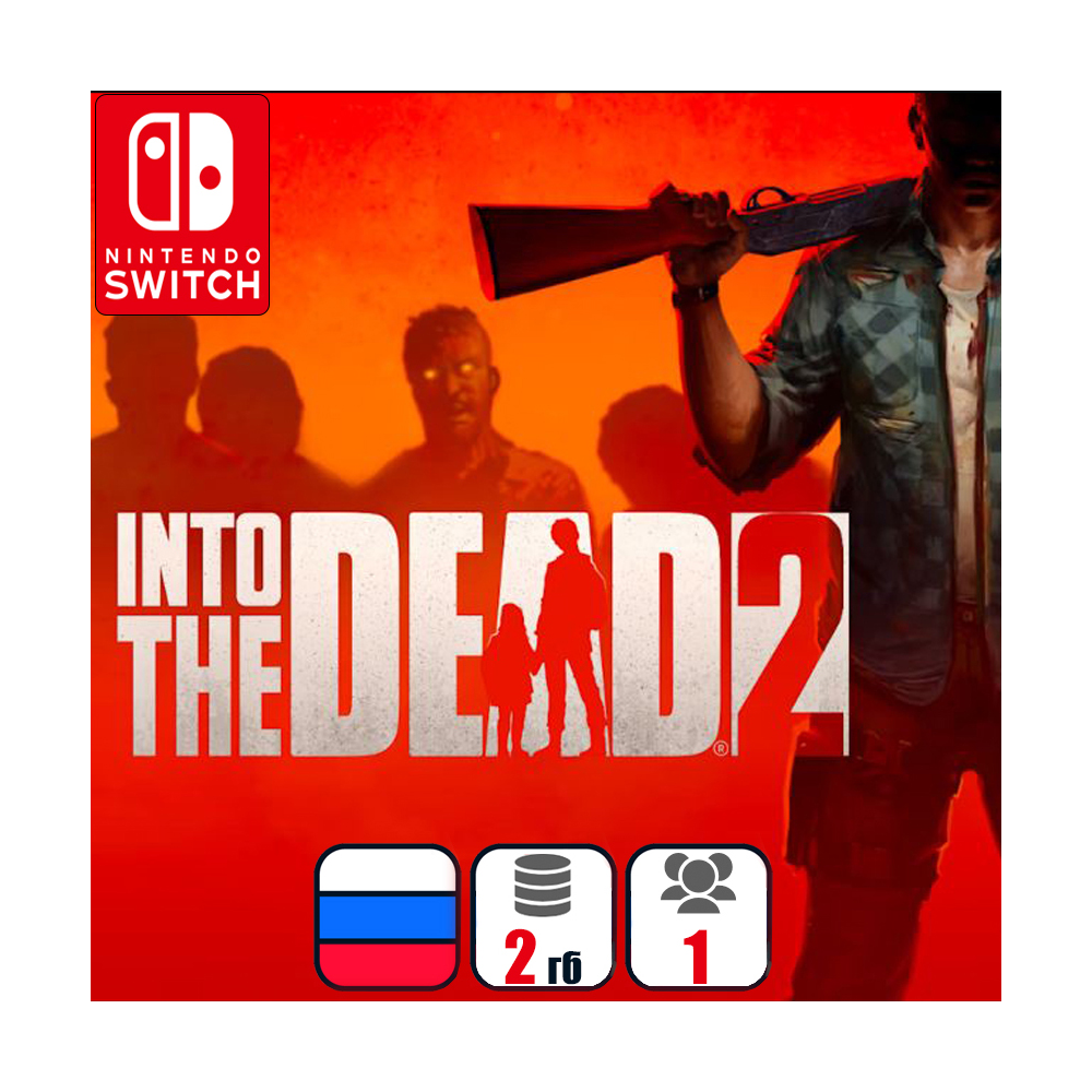 Купить активация Into the Dead 2 Bundle | Nintendo Switch 1/2 дешево за ...