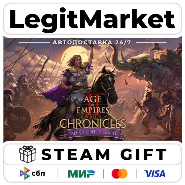 DLC Age of Empires II: DE — Chronicles: Alexander the Great Steam РУ+МИР АВТО