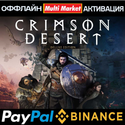 Crimson Desert Deluxe Edition STEAM 🅿️ 𝗣𝐀𝐘𝗣𝐀𝐋