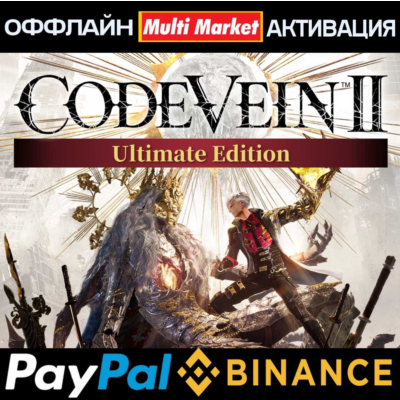 CODE VEIN II Ultimate Edition STEAM 🅿️𝗣𝐀𝐘𝗣𝐀𝐋