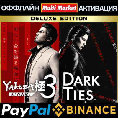 Yakuza Kiwami 3 & Dark Ties Deluxe Edition+ВСЕ DLC STEAM 🅿️𝗣𝐀𝐘𝗣𝐀𝐋